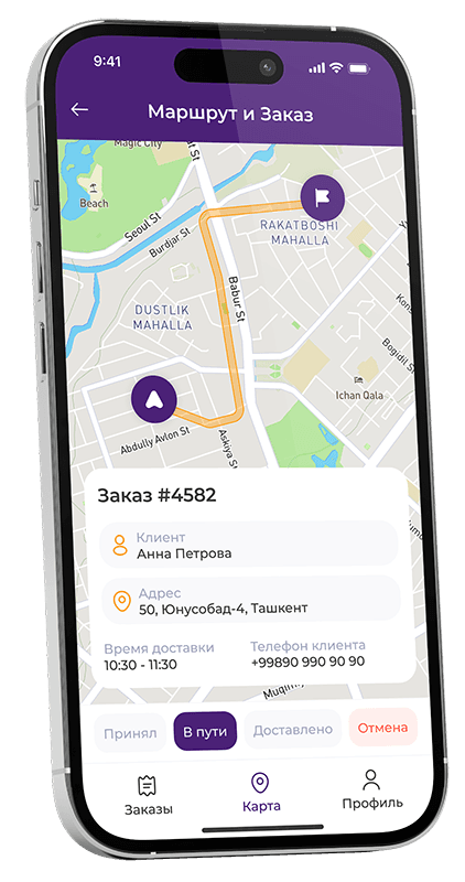 Zoomda — приложение курьера и доставки