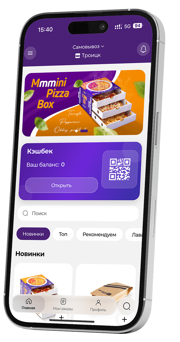 Zoomda — заказ за столом по QR