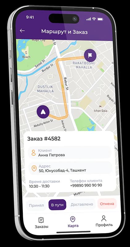 Zoomda — Курьерская программа