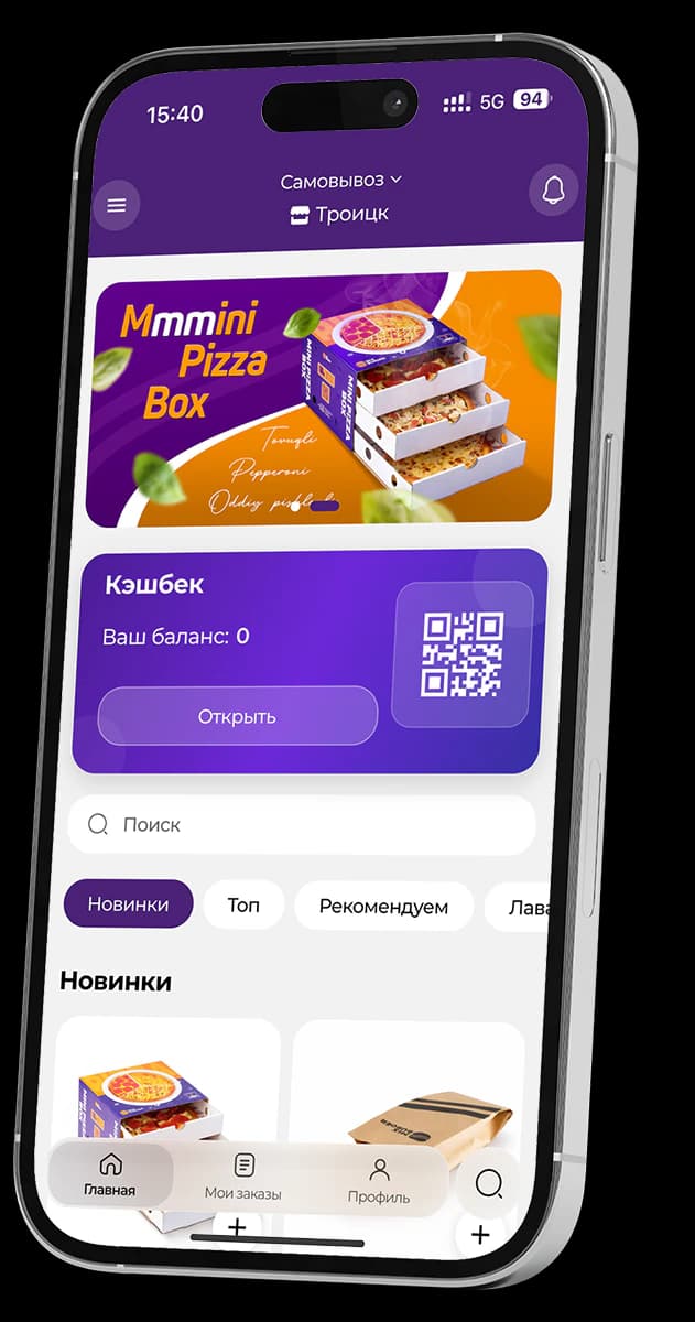 Zoomda — Заказ за столом