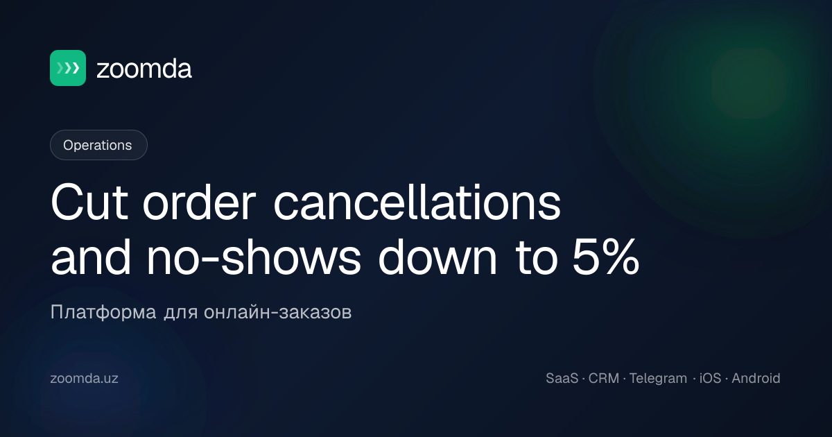 Cut order cancellations and no-shows down to 5%